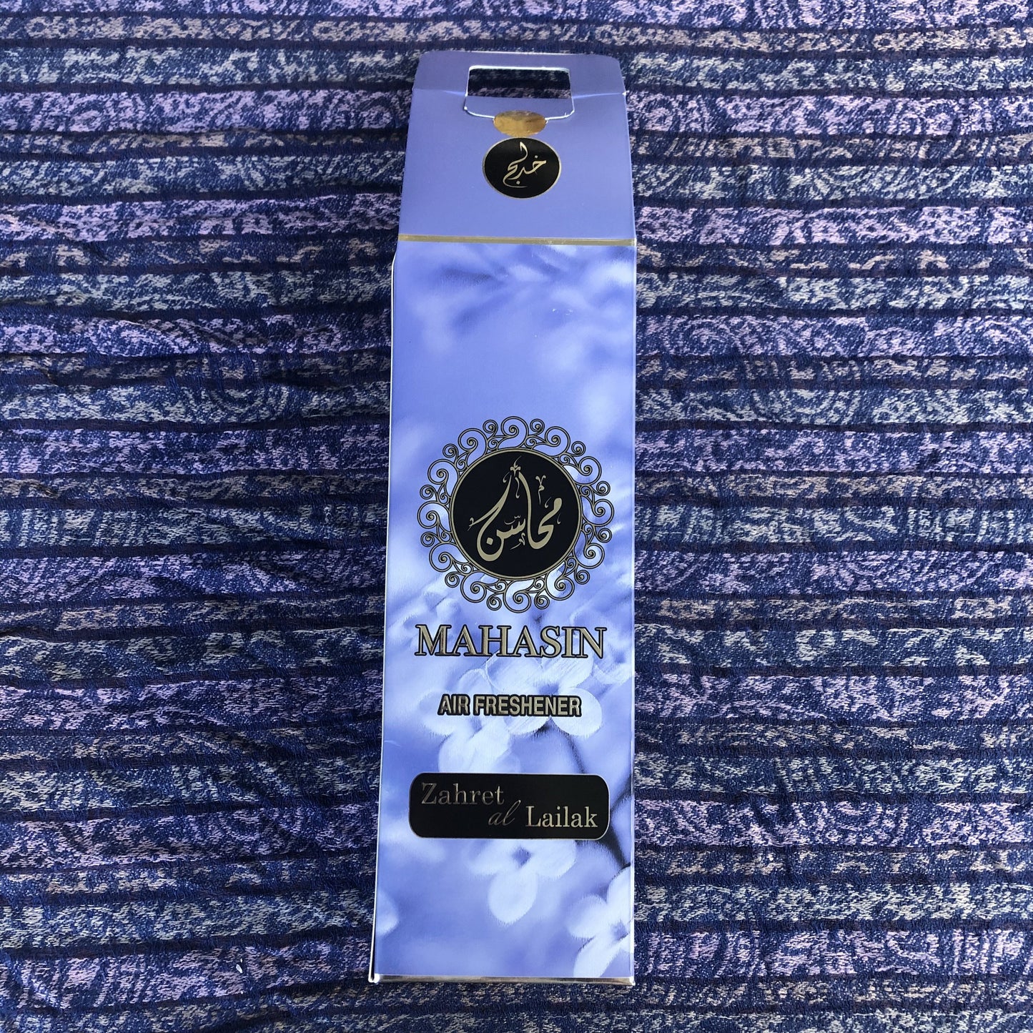 Air Freshener (Mahasin) - 6 different Middle Eastern scents