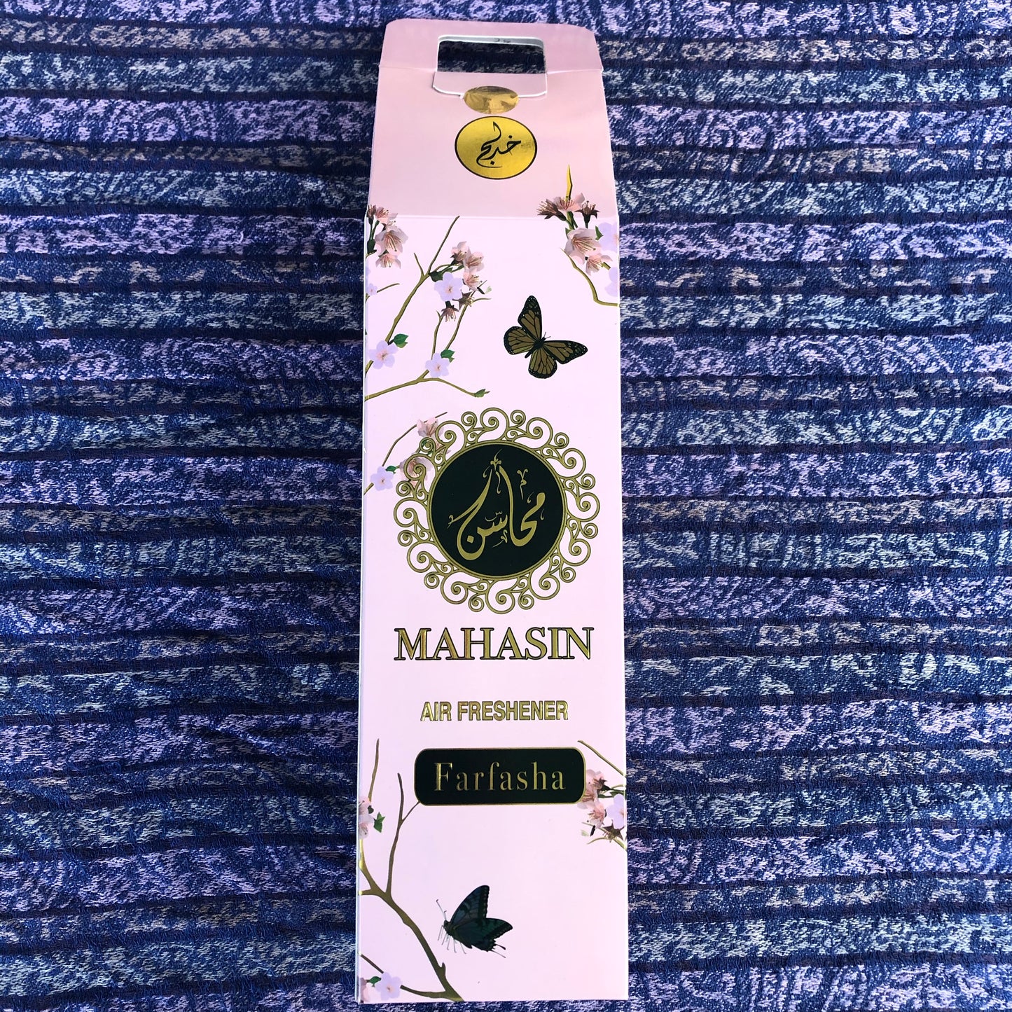 Air Freshener (Mahasin) - 6 different Middle Eastern scents